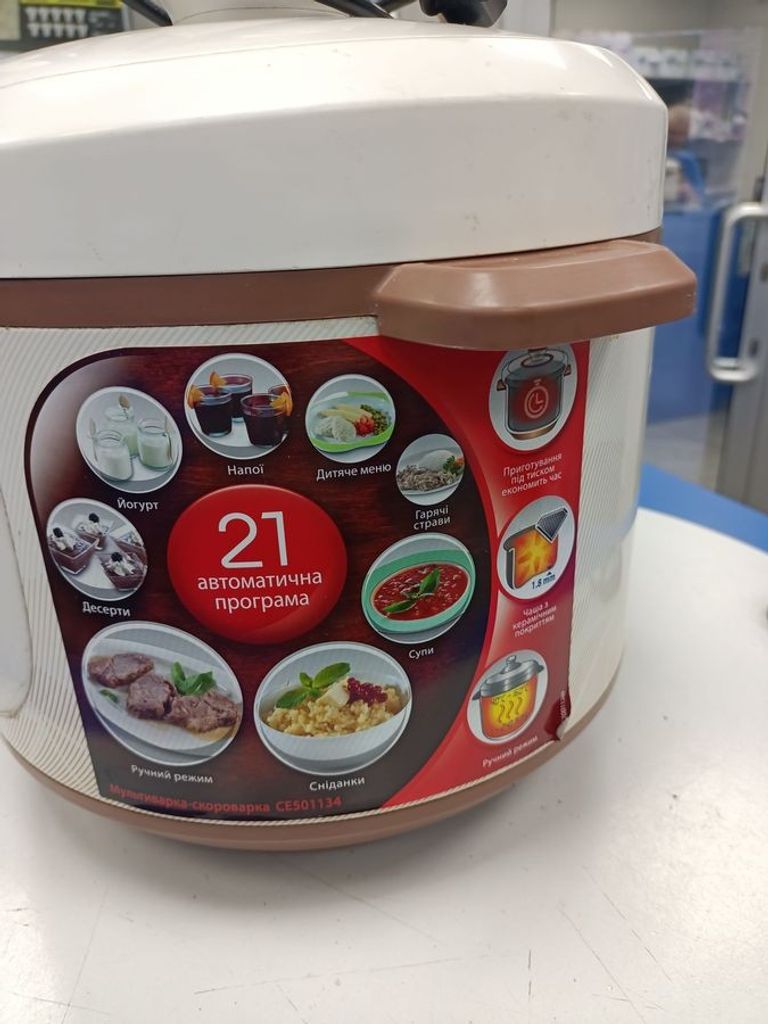 Moulinex CE501134 Код:01-200780746. Зображення 7