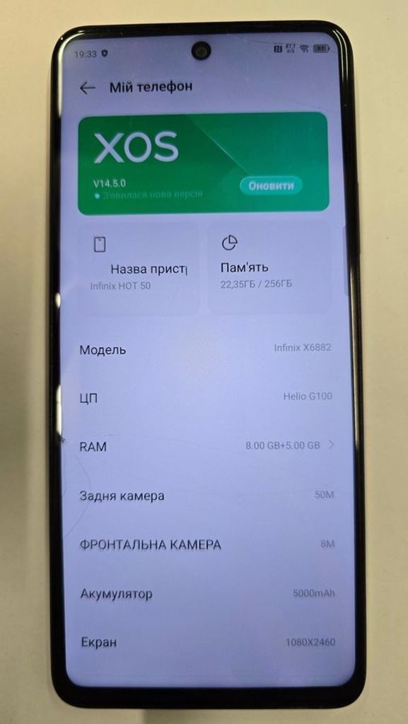 Розпродаж Infinix Hot 50 8/256GB Titanium Grey (4894947047794), продавець Техноскарб
