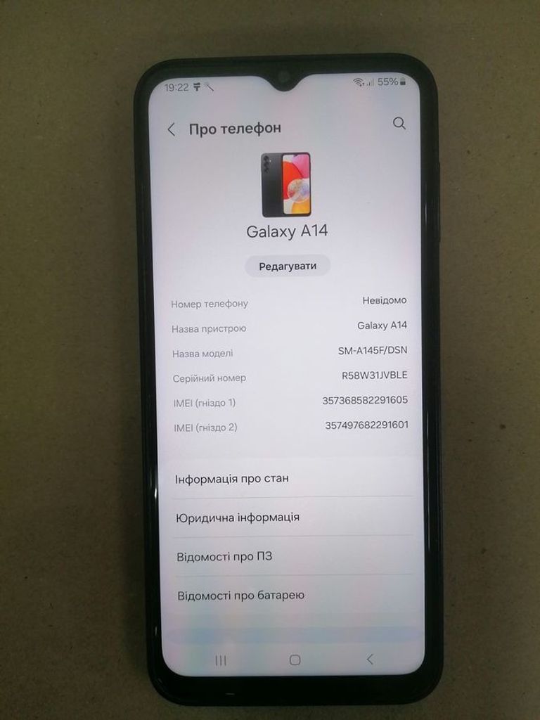 Оголошення Samsung galaxy a14 4/128gb Б/У