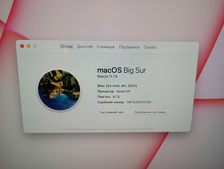 Apple imac 23.5" a2439/ m1 8-cpu/ 7-gpu/ ram8gb/ ssd256gb/ retina 4.5k Код:null. Изображение 4
