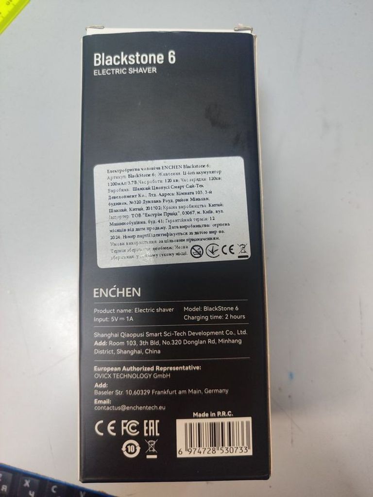 Enchen BlackStone 6 Код:01-200783941. Зображення 7