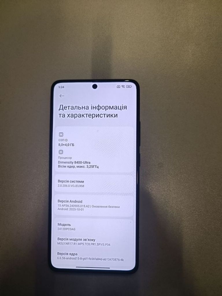 Дешиво Poco X7 Pro 8/256GB Green с ломбарда