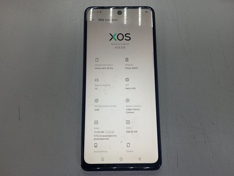 Оголошення Infinix hot 40 pro 12/256gb Б/У