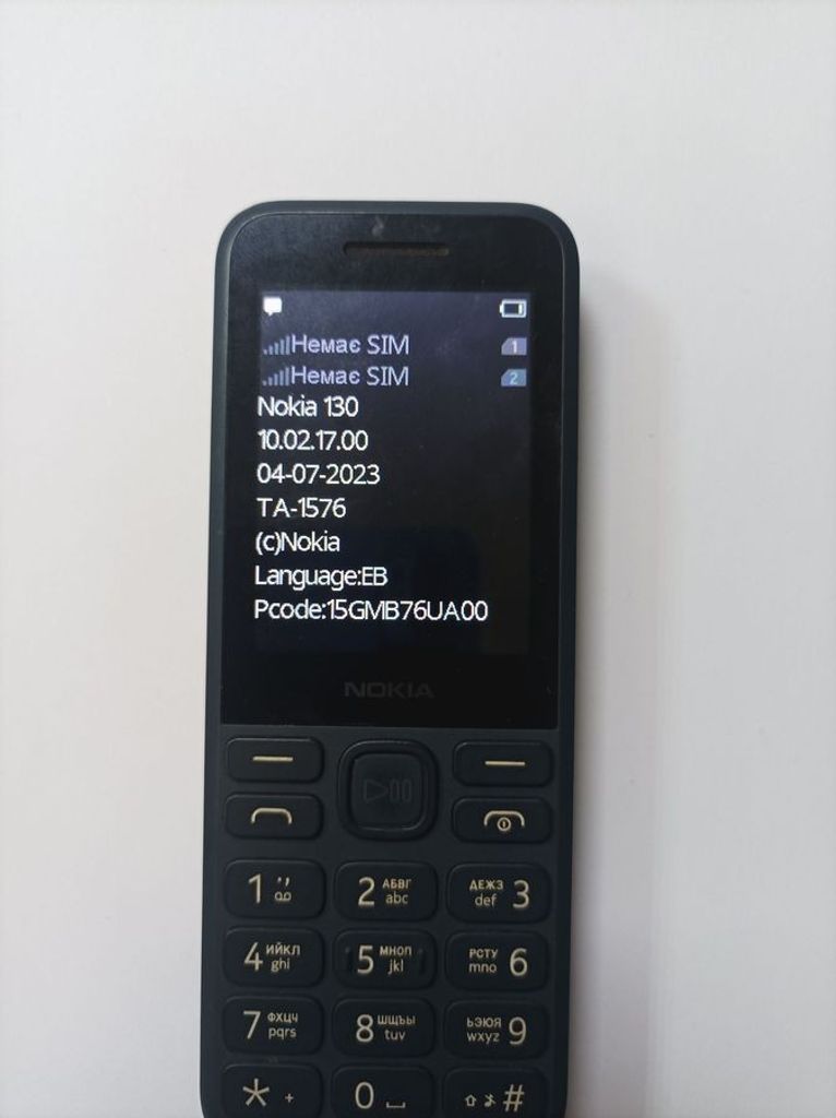Купить Nokia 130 dual sim 2023 ta-1576 Б/У