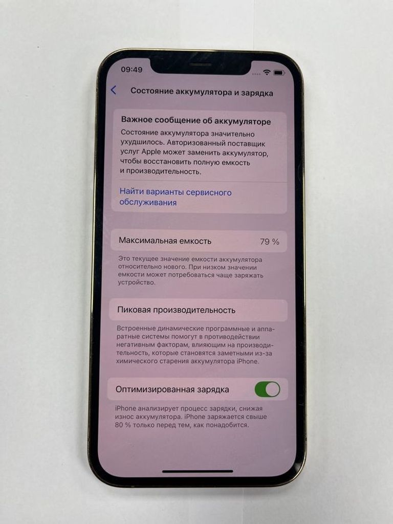 Apple iphone 12 pro 128gb Код:01-200789669. Зображення 5