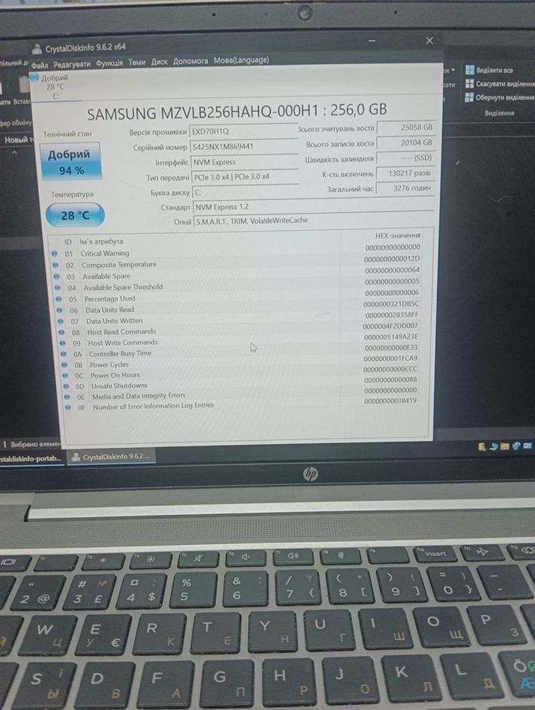 Распродажа Hp 14/ryzen 5 5600u ddr5/32gb ddr5/ssd 256 gb/*інтегрована, продавец Техноскарб