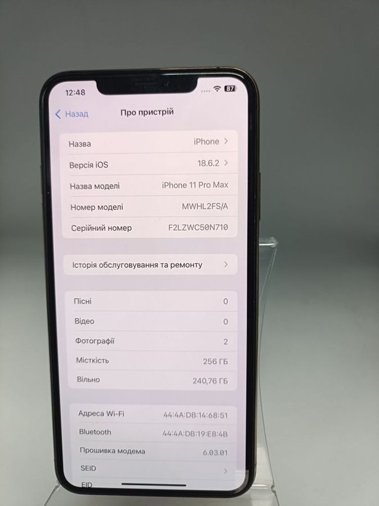 Розпродаж Apple iphone 11 pro max 256gb, продавець Техноскарб