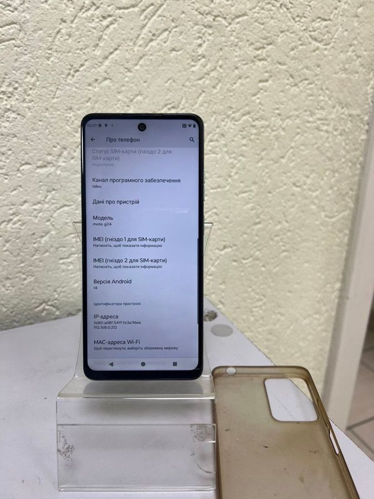 Оголошення Motorola g24 4/128gb Б/У