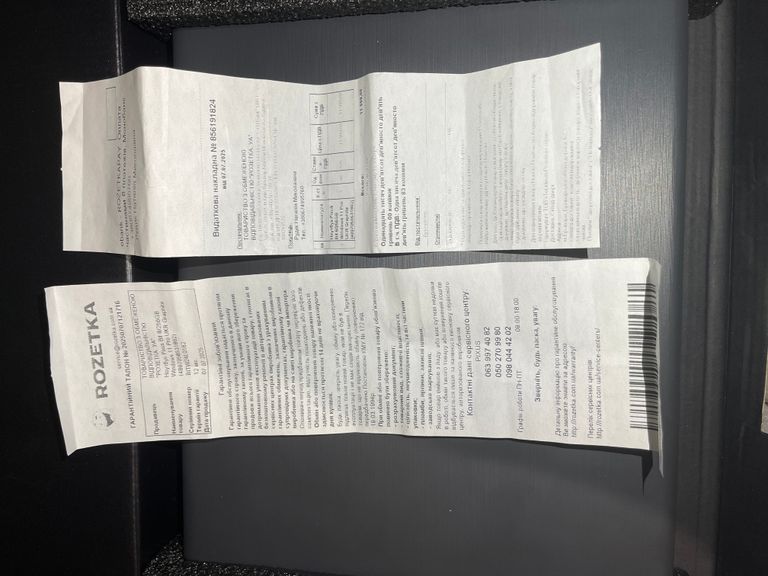 Оголошення Pixus Bit (4897058531862) Б/У