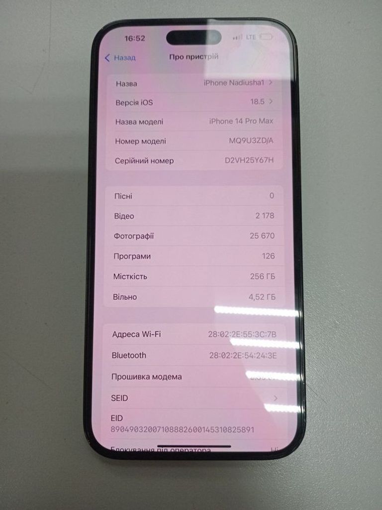Купити Apple iPhone 14 Pro Max 256GB Deep Purple (MQ9X3) Б/У