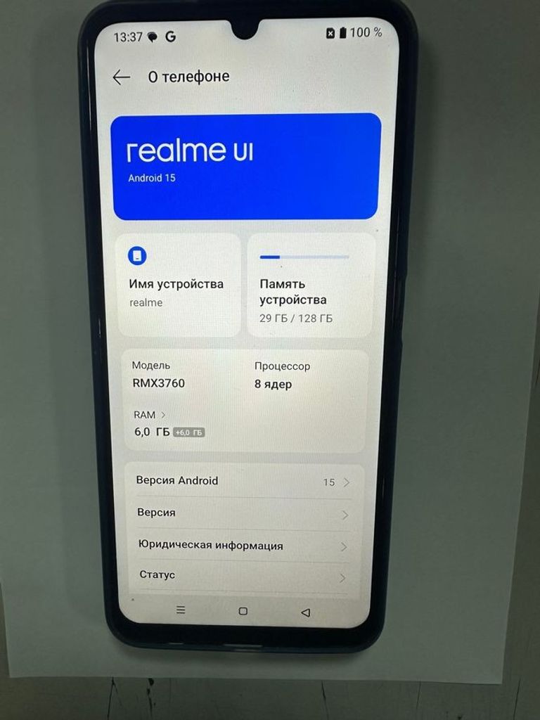 Объявление Realme c53 6/128gb Б/У