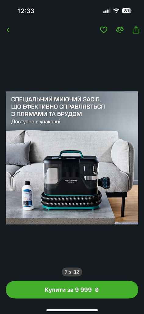 Rowenta IN5020FO Clean It Код:null. Зображення 6