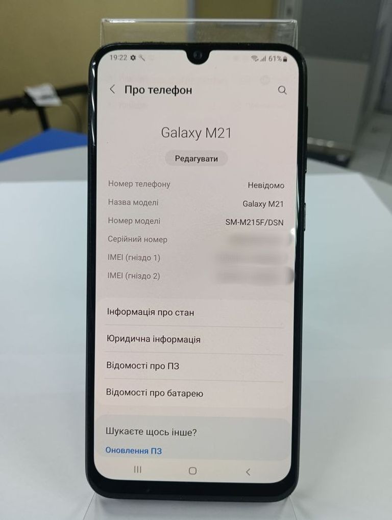 Samsung m215f galaxy m21 4/64gb Код:01-200805706. Зображення 5