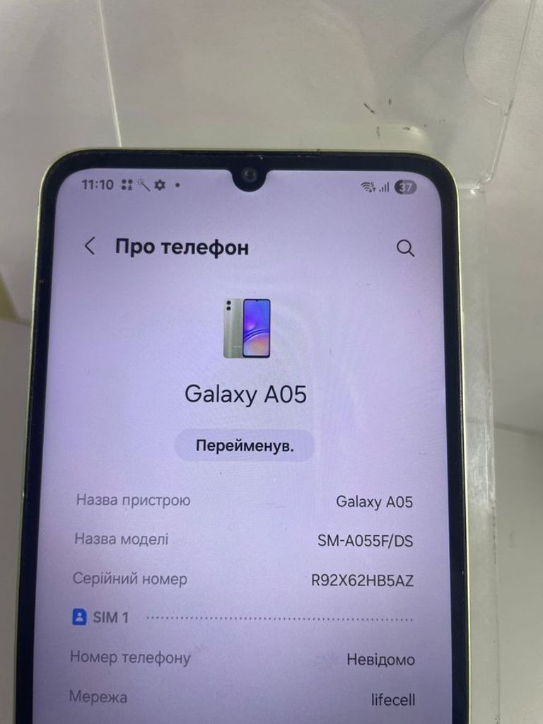 Дешево Samsung galaxy a05 4/64gb з ломбарду
