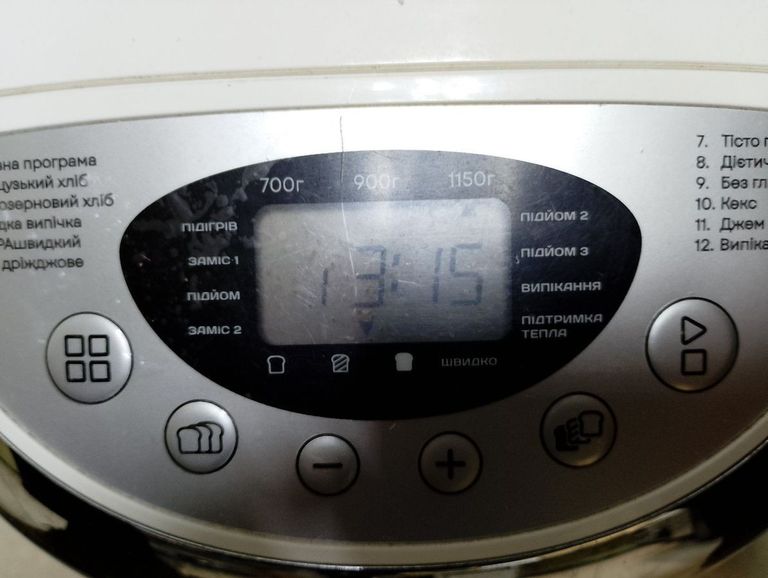 Купити Liberton LBM-6305 Б/У