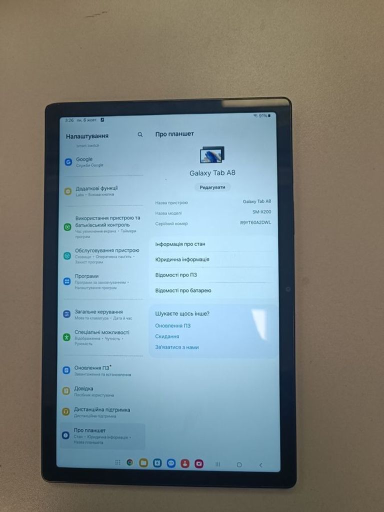 Оголошення Samsung galaxy tab a8 10.5 4/128gb wi-fi Б/У