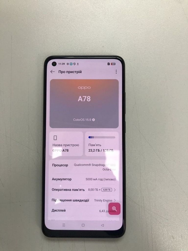Купить Oppo a78 4g 8/128gb Б/У