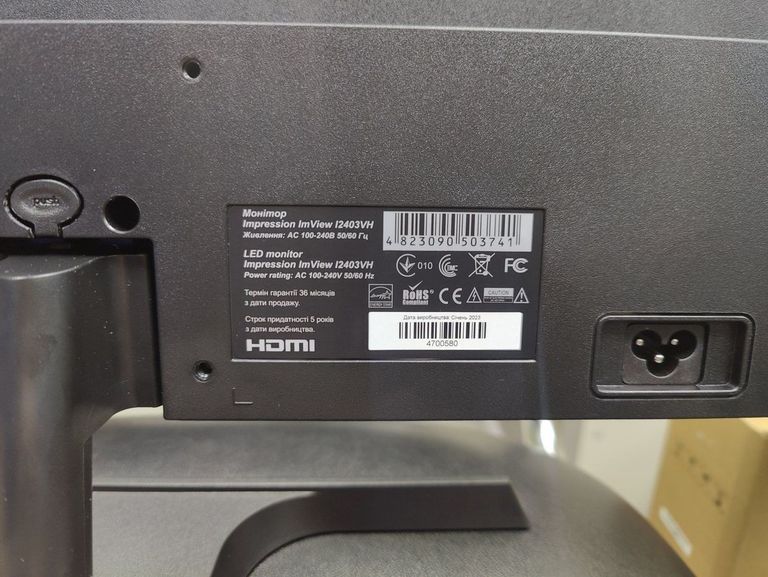 Impression imview i2403vh Код:01-200636614. Изображение 5