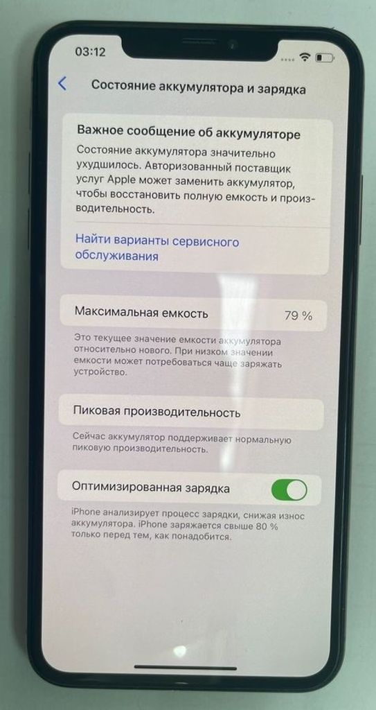 Объявление Apple iphone xs max 256gb Б/У