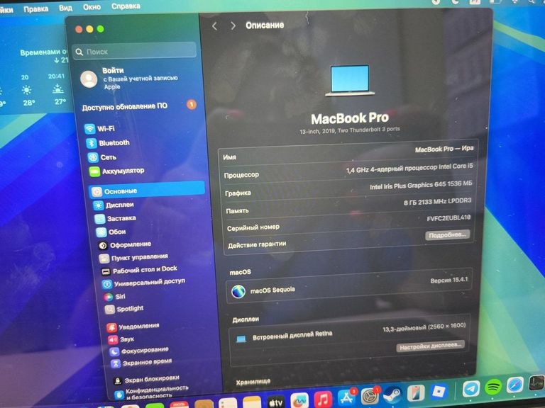 Объявление Apple macbook pro 2019 a2159 13,3" core i5 1,4ghz/ram8gb/ssd256gb/intel iris plus graphics 645 Б/У