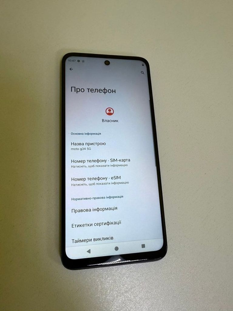 Объявление Motorola moto g34 5g 8/128gb Б/У