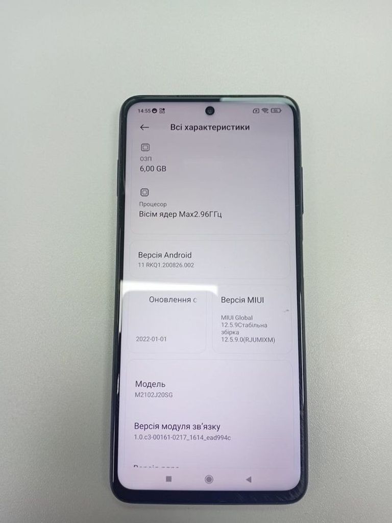 Дешиво Xiaomi poco x3 pro 6/128gb с ломбарда