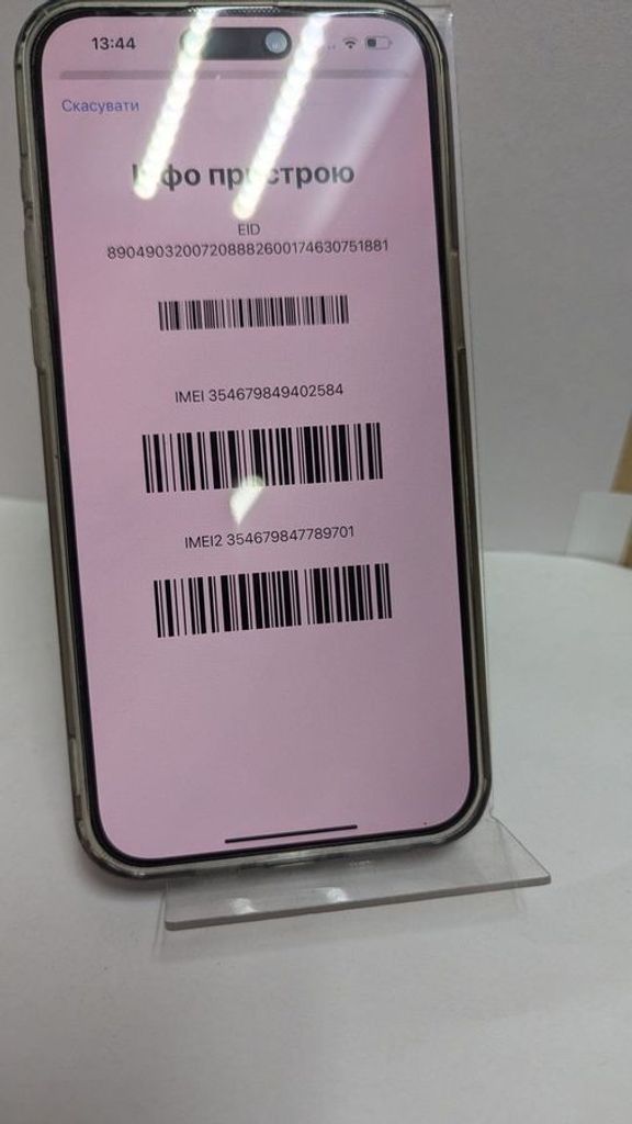 Розпродаж Apple iphone 15 pro max 256gb, продавець Техноскарб