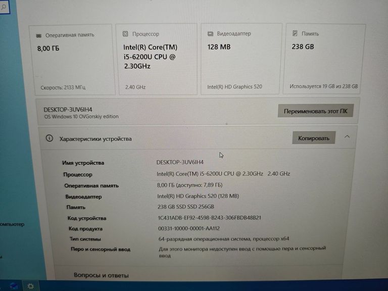 Дешево Dell 15/core i5 6200u ddr3/8gb ddr3/hdd *відсутній/ssd 256 gb/*інтегрована з ломбарду