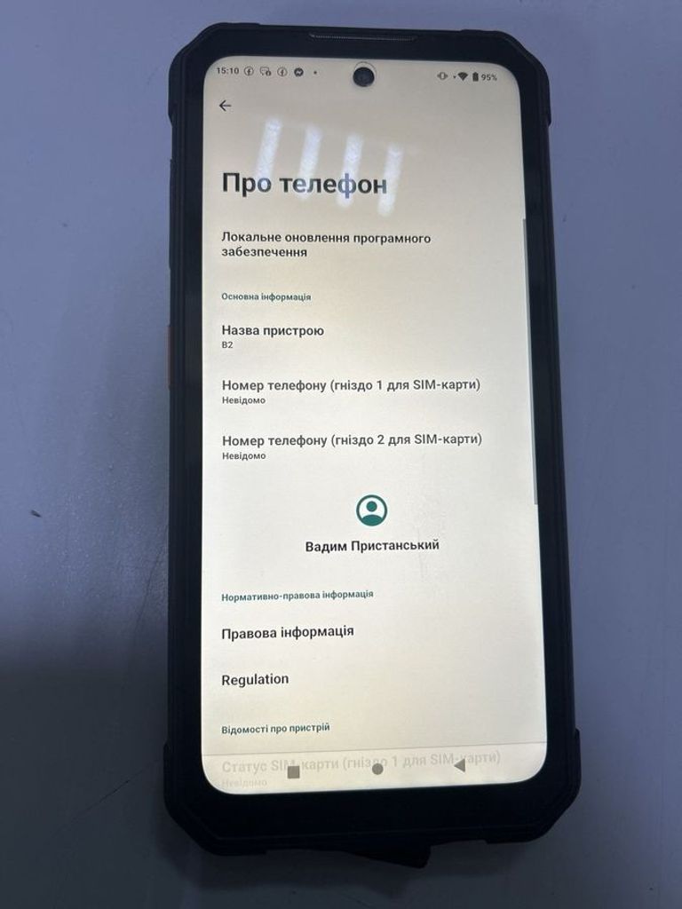 Объявление Oukitel IIIF150 B2 6/256GB Black Б/У