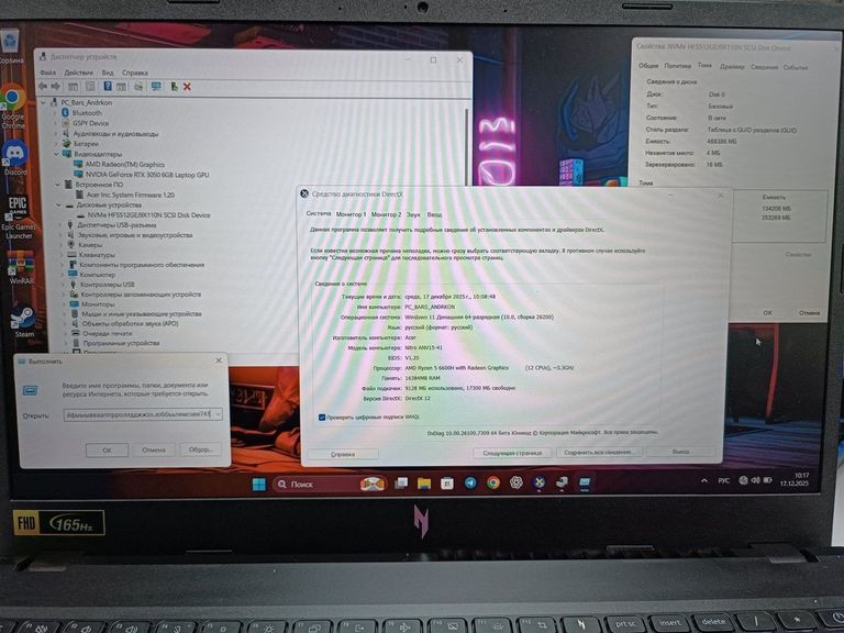 Купить Acer 15/ryzen 5 6600h ddr5/16gb ddr5/hdd *відсутній/ssd 512 gb/geforce rtx3050 4gb Б/У