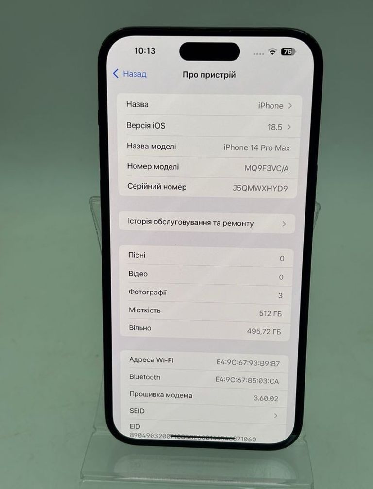 Розпродаж Apple iphone 14 pro max 512gb, продавець Техноскарб