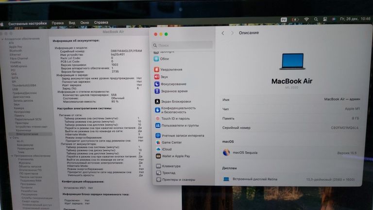 Объявление Apple MacBook Air 13'' Late 2020 Б/У