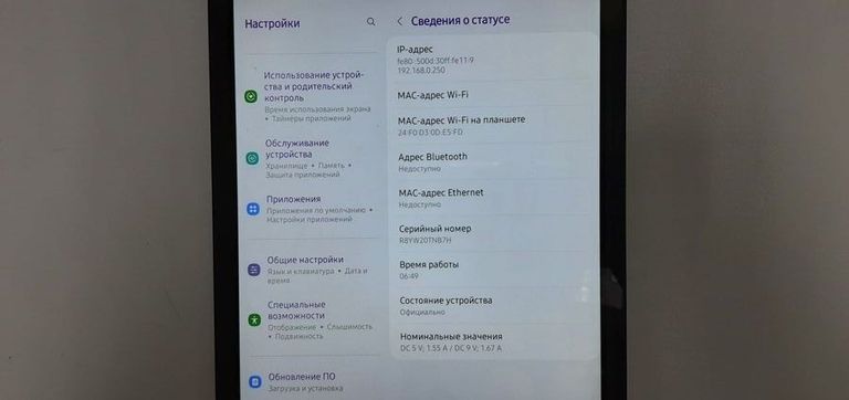 Samsung galaxy tab a8 10.5 4/64gb wi-fi Код:01-200782816. Зображення 5