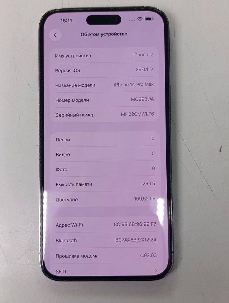 Apple iphone 14 pro max 128gb Код:01-200830924. Зображення 7