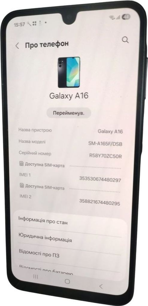 Дешево Samsung galaxy a16 4/128gb з ломбарду