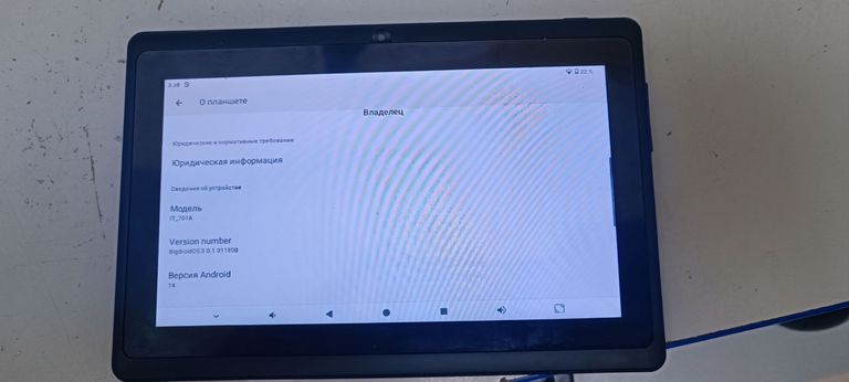 Купить Atmpc it-701a 2/32gb wifi Б/У