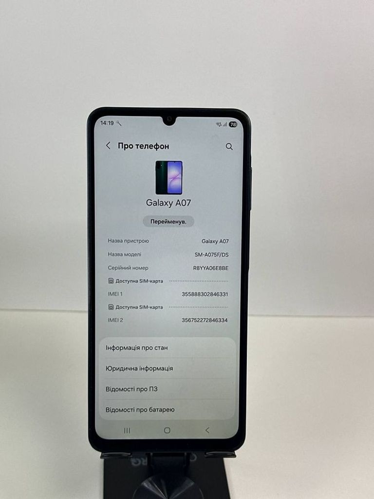 Оголошення Samsung galaxy a07 4/128gb Б/У