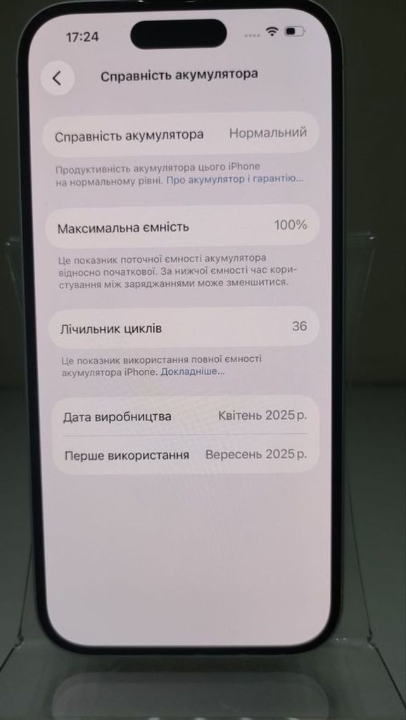 Дешево Apple iphone 16 128gb з ломбарду