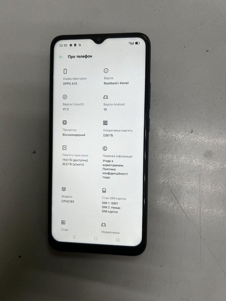 Купити Oppo a15 2/32gb Б/У