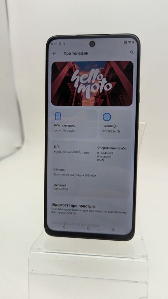 Оголошення Motorola moto g15 power 8/256gb Б/У