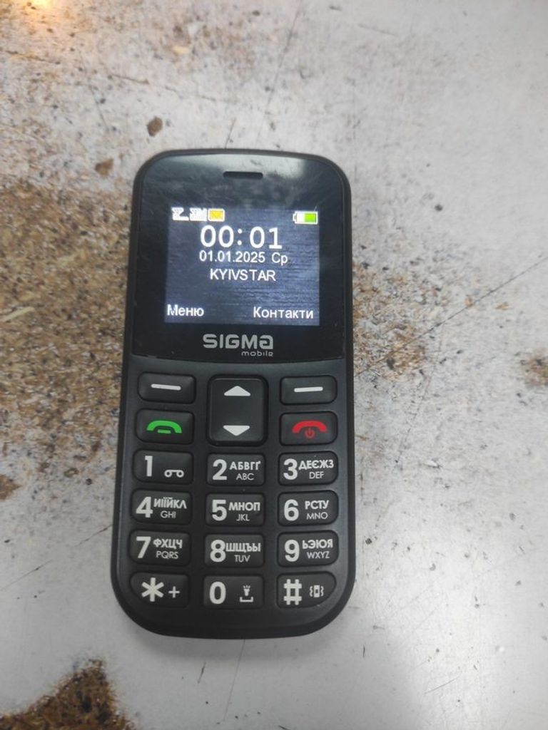 Дешево Sigma comfort 50 cf115 easy з ломбарду