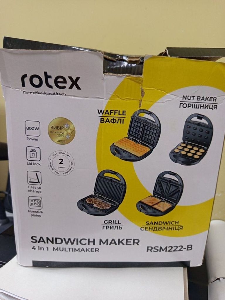 Оголошення Rotex RSM222-B Б/У