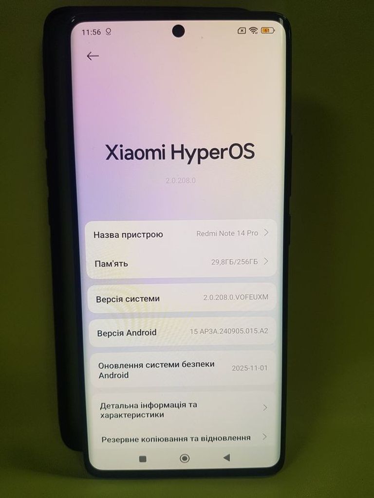 Дешево Xiaomi redmi note 14 pro 8/256gb з ломбарду