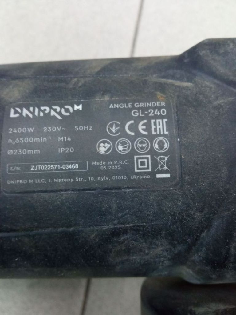 Розпродаж Dnipro-M gl-240, продавець Техноскарб