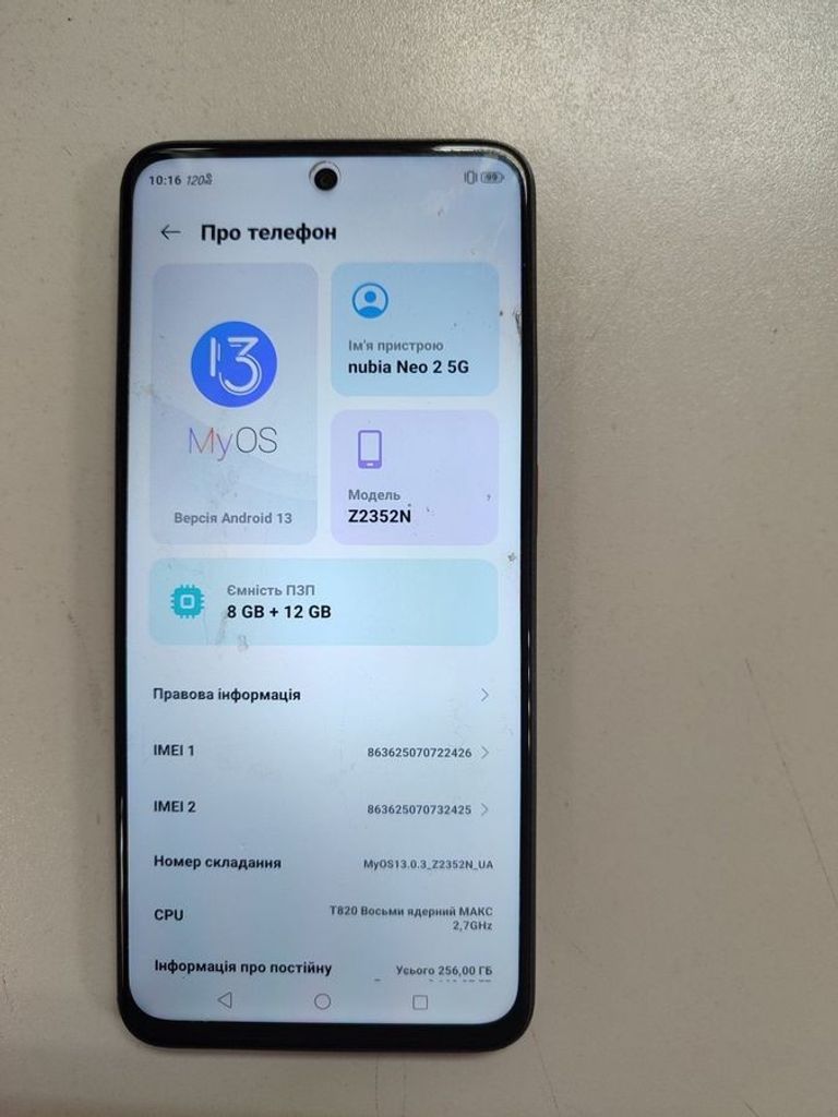 Купить Zte nubia neo 2 5g 8/256gb Б/У