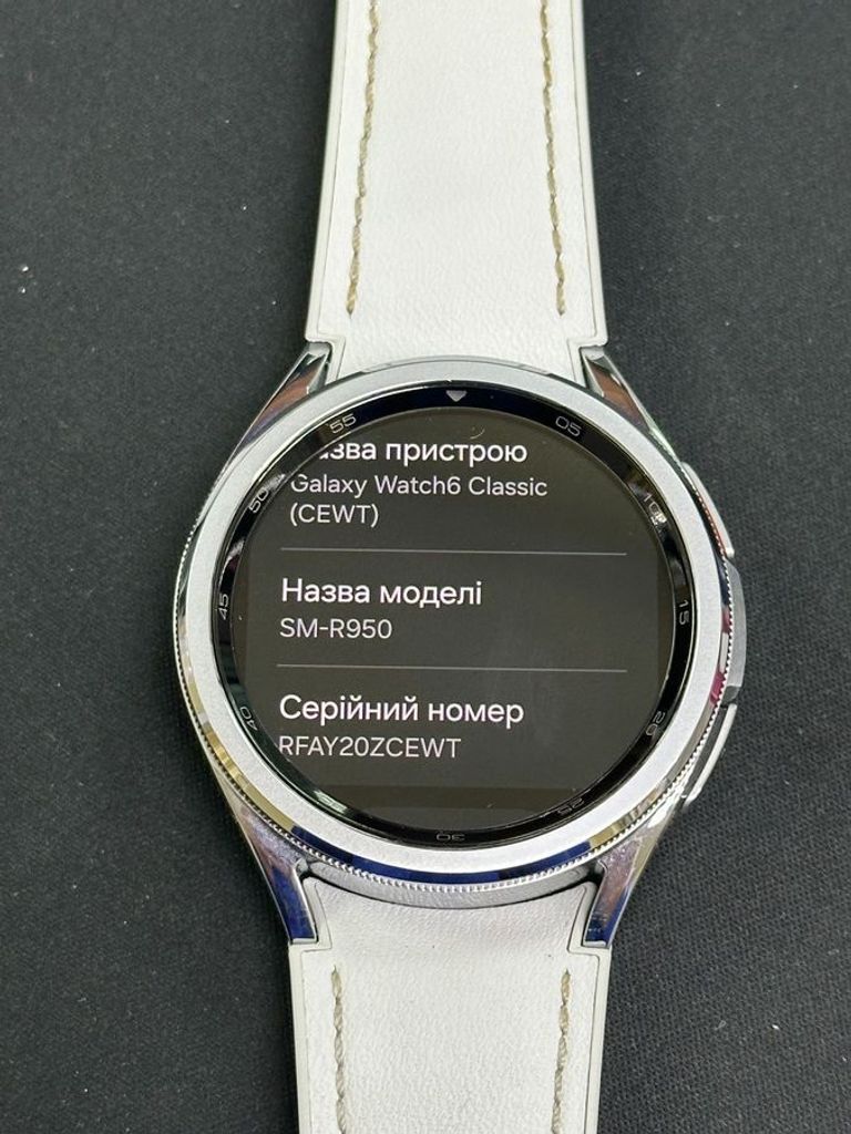 Samsung galaxy watch6 classic 43mm Код:01-200841514. Зображення 7