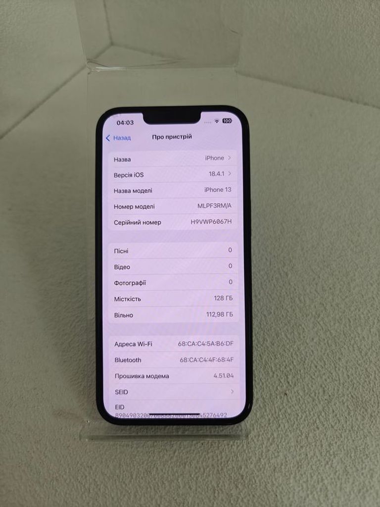 Объявление Apple iphone 13 128gb Б/У