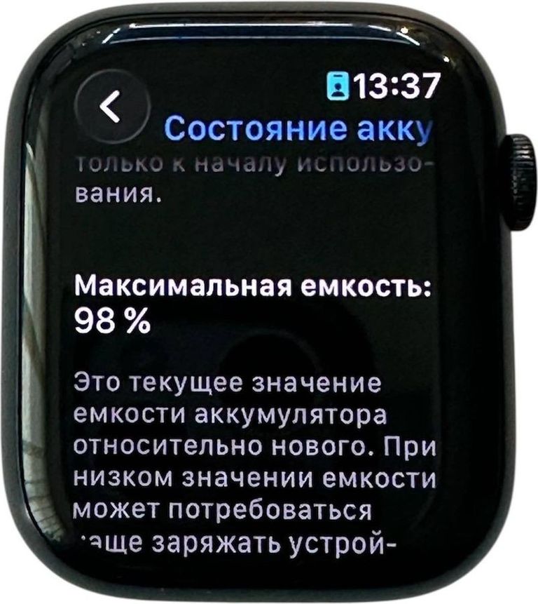 Оголошення Apple watch series 9 gps 45mm aluminum case Б/У