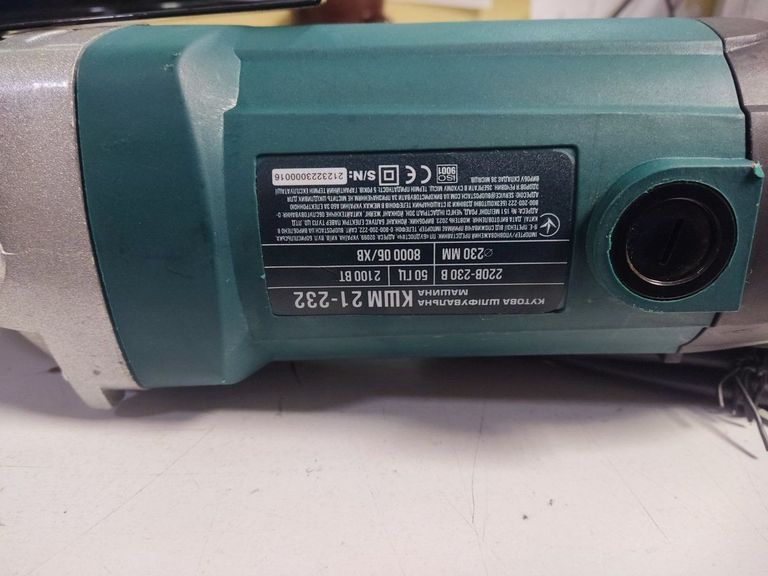 Оголошення Сталь КШМ 21-232 Б/У