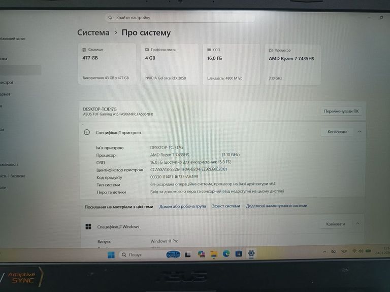 Asus 15/ryzen 7 7435hs ddr5/16gb ddr5/hdd *відсутній/ssd 512 gb/geforce rtx2050 4gb Код:01-200854149. Зображення 11